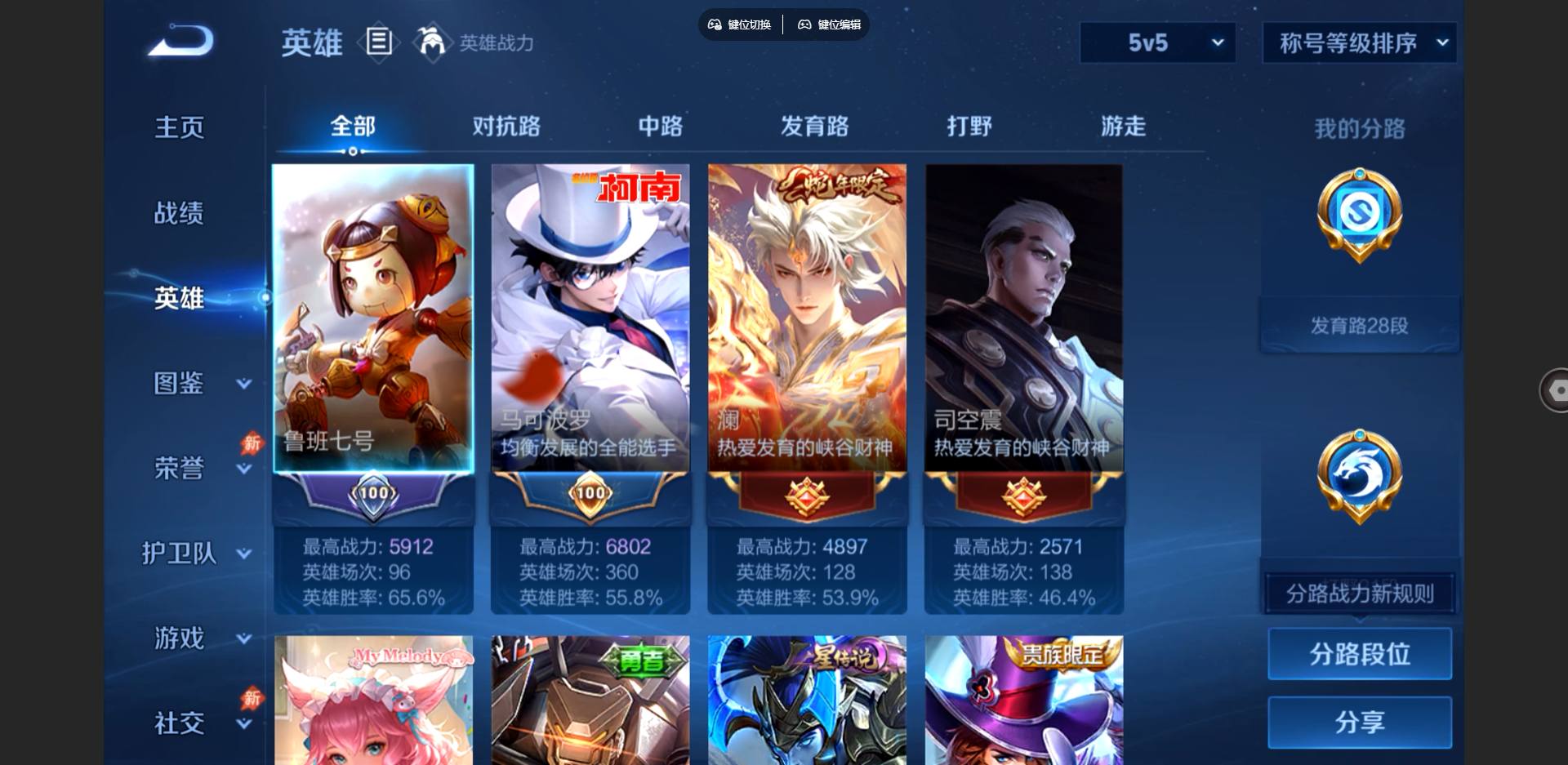 大图