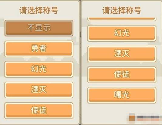 亮点: 44弓，44鸡爪，莫德琳 密保问题全是1