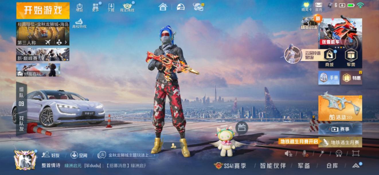 大图