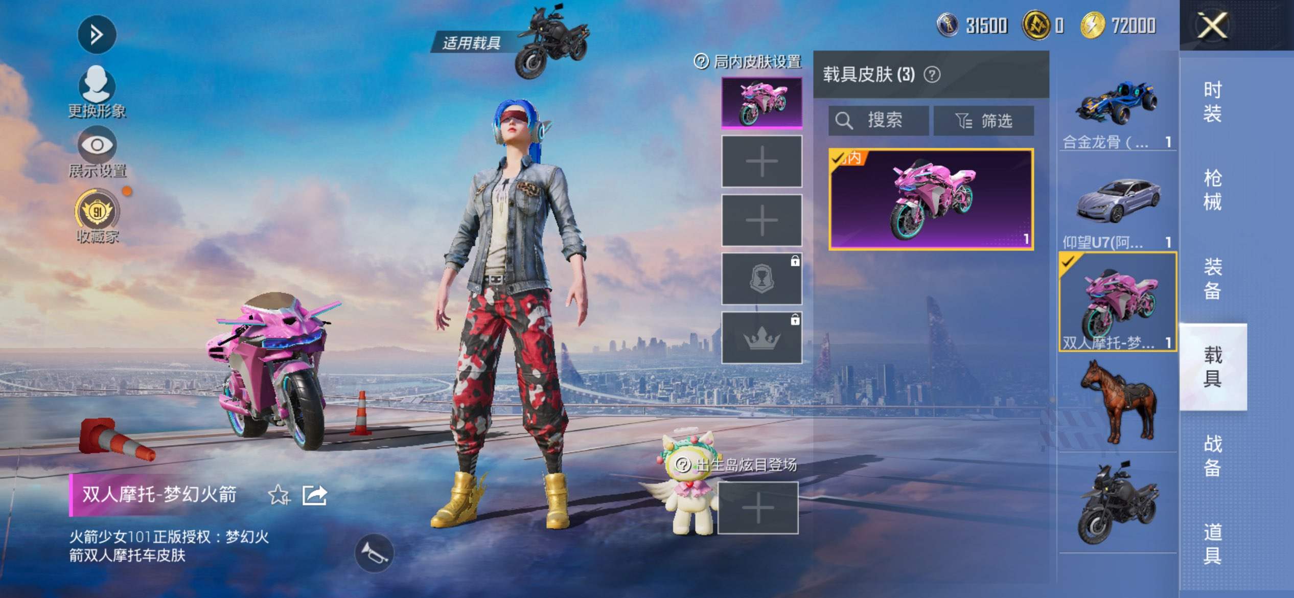 大图