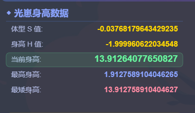 GYGU477236光遇账号详情图3 GYGU477236光遇账号详情图3