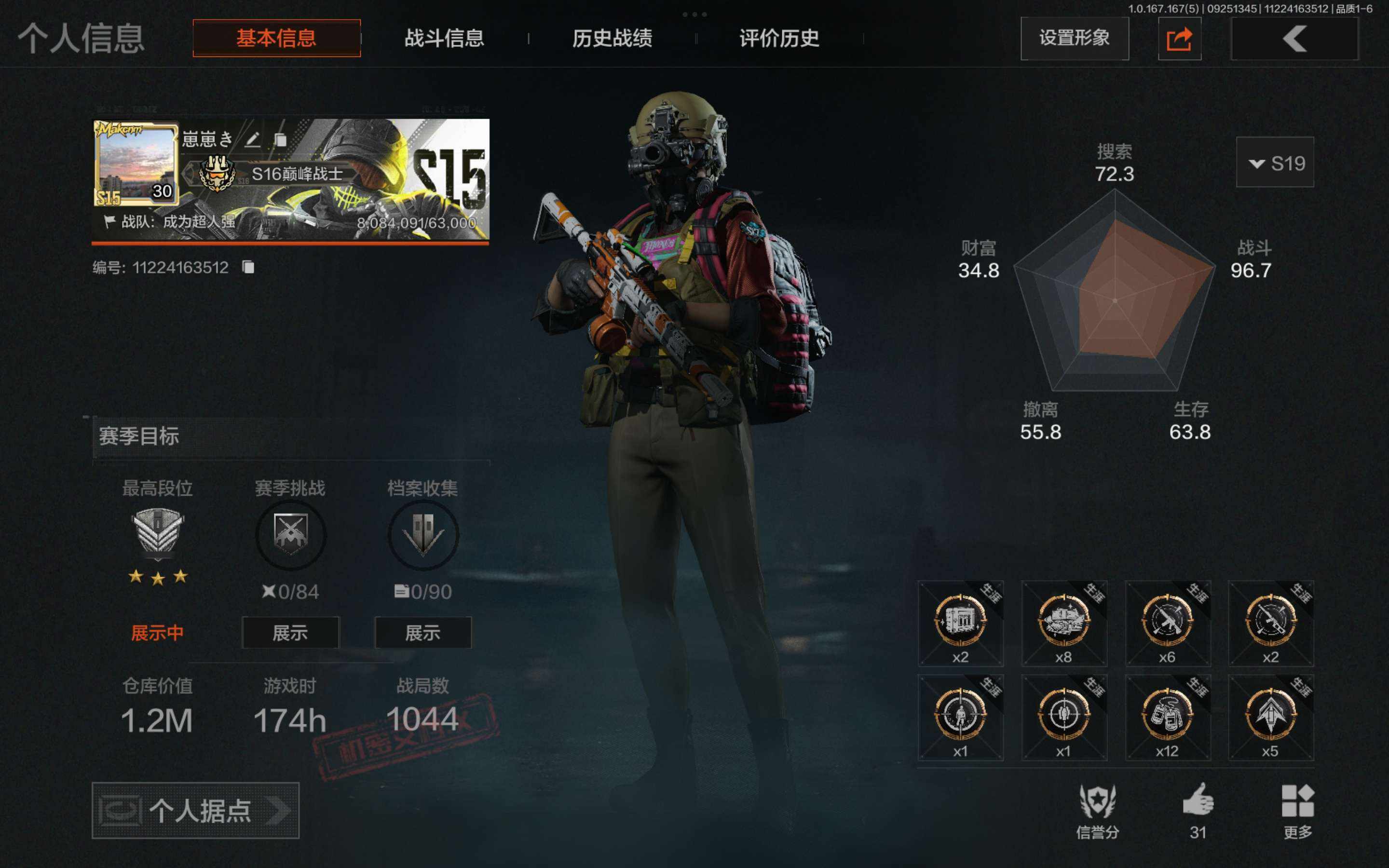 大图