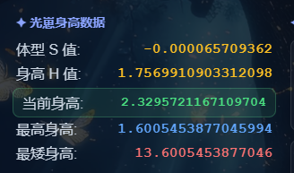 GYGU477193光遇账号详情图3 GYGU477193光遇账号详情图3