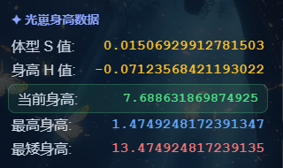 GYGU477107光遇账号详情图3 GYGU477107光遇账号详情图3