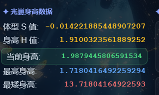 GYGU477157光遇账号详情图3 GYGU477157光遇账号详情图3