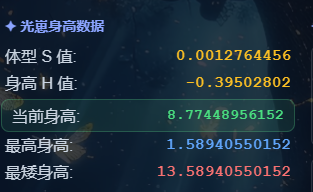 GYGU477294光遇账号详情图3 GYGU477294光遇账号详情图3