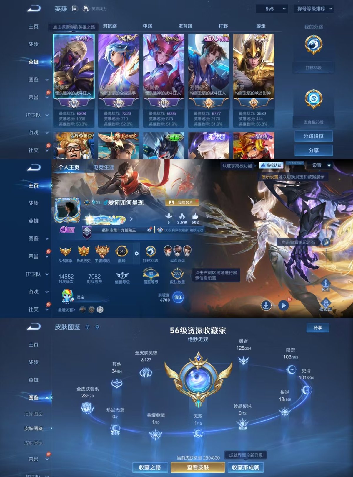 账号详情图片