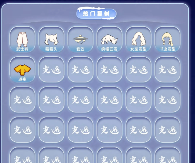 GYGU477095光遇账号详情图4 GYGU477095光遇账号详情图4