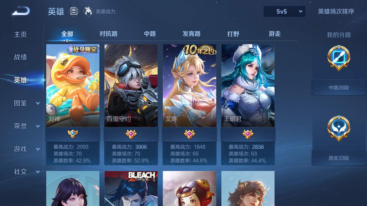 WZQM4757989王者荣耀账号详情图32 WZQM4757989王者荣耀账号详情图32