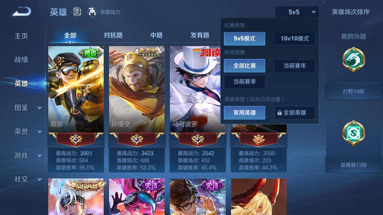 大图