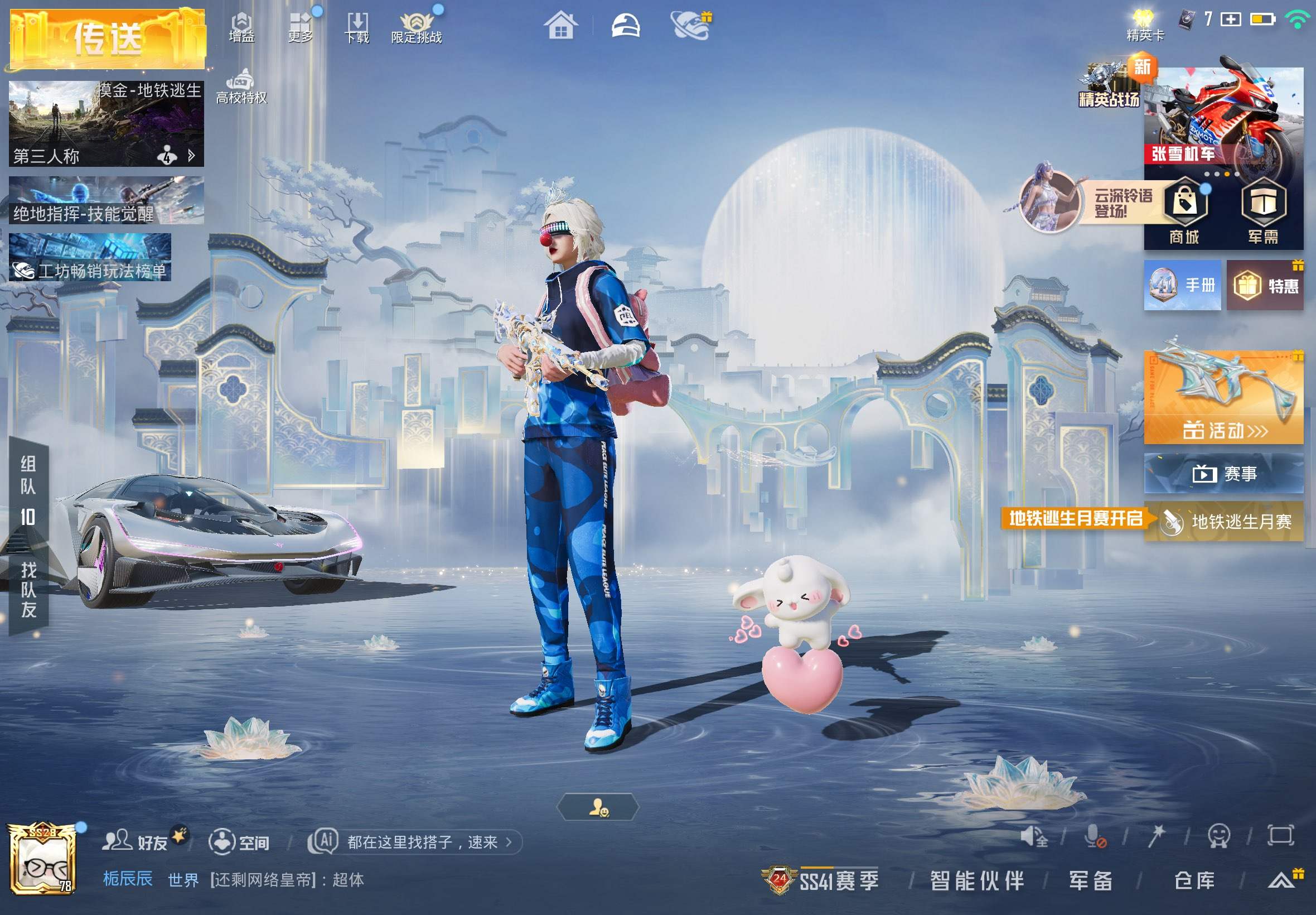 大图