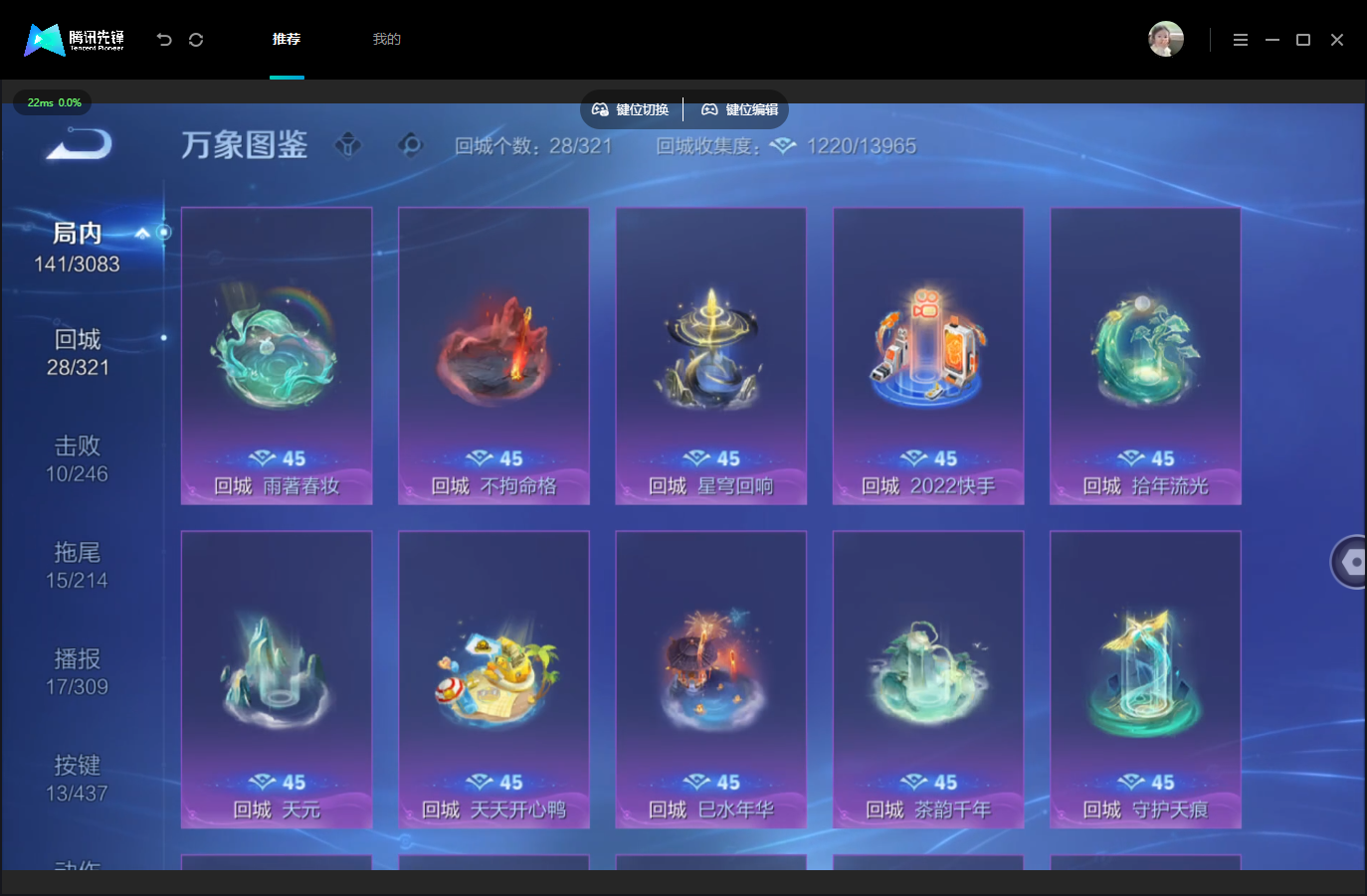 WZMMN4756979王者荣耀账号详情图13 WZMMN4756979王者荣耀账号详情图13