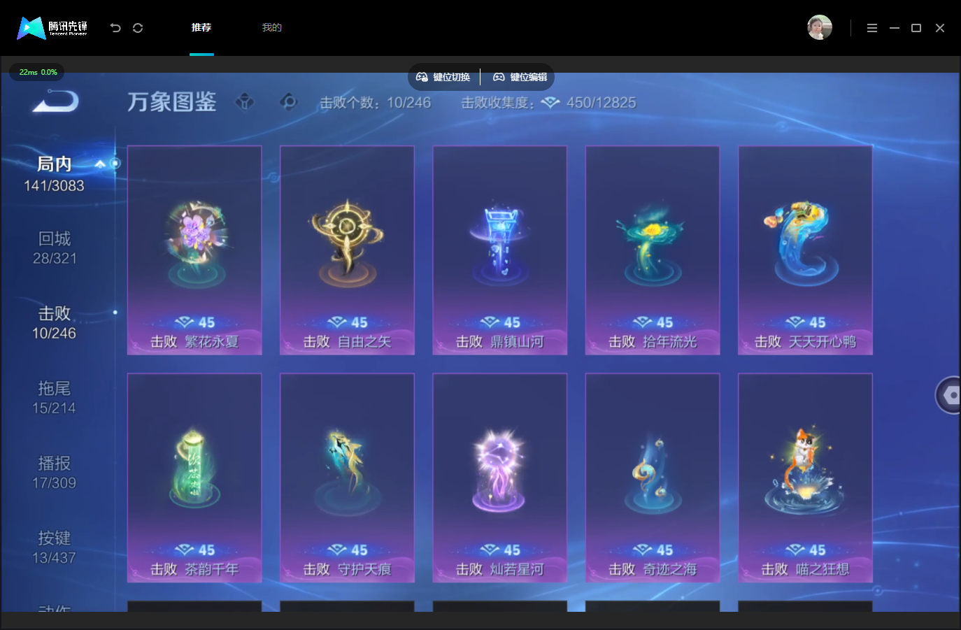 WZMMN4756979王者荣耀账号详情图14 WZMMN4756979王者荣耀账号详情图14