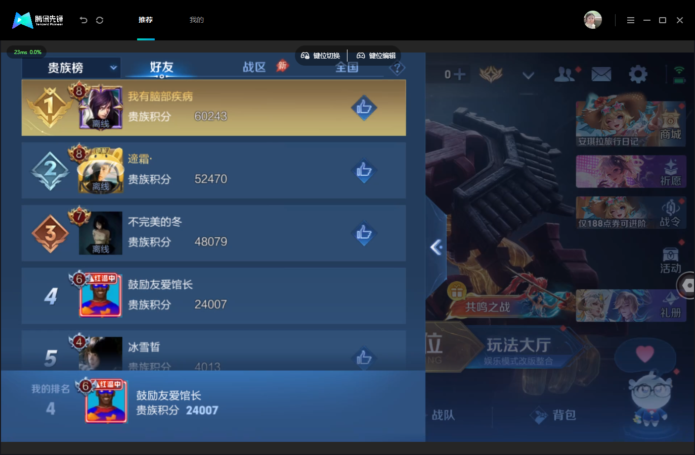 WZMMN4756979王者荣耀账号详情图19 WZMMN4756979王者荣耀账号详情图19