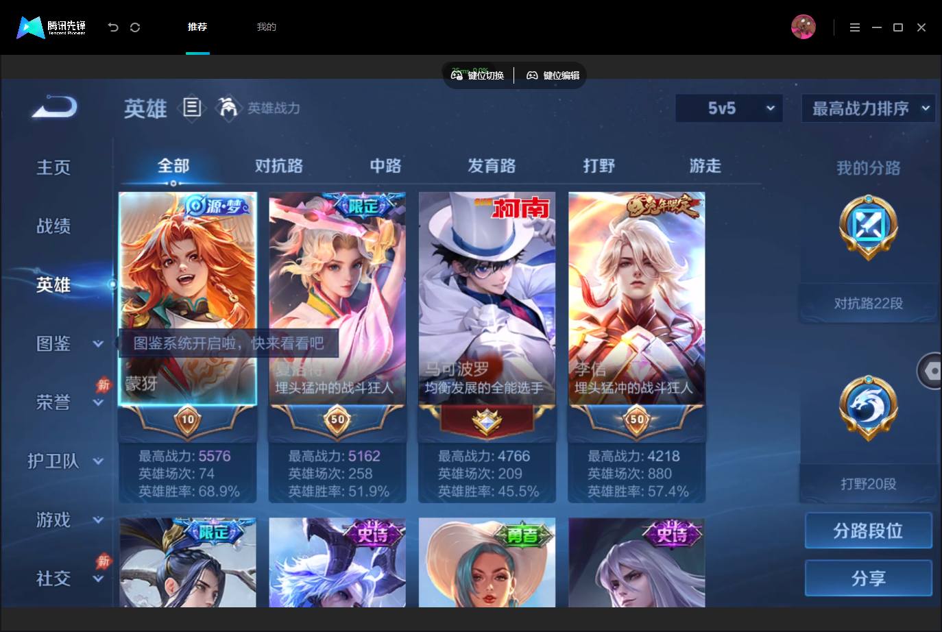 大图