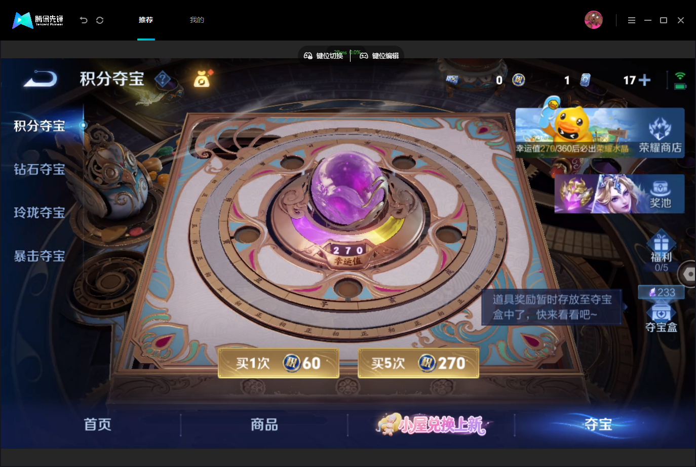 WZMMN4757070王者荣耀账号详情图20 WZMMN4757070王者荣耀账号详情图20