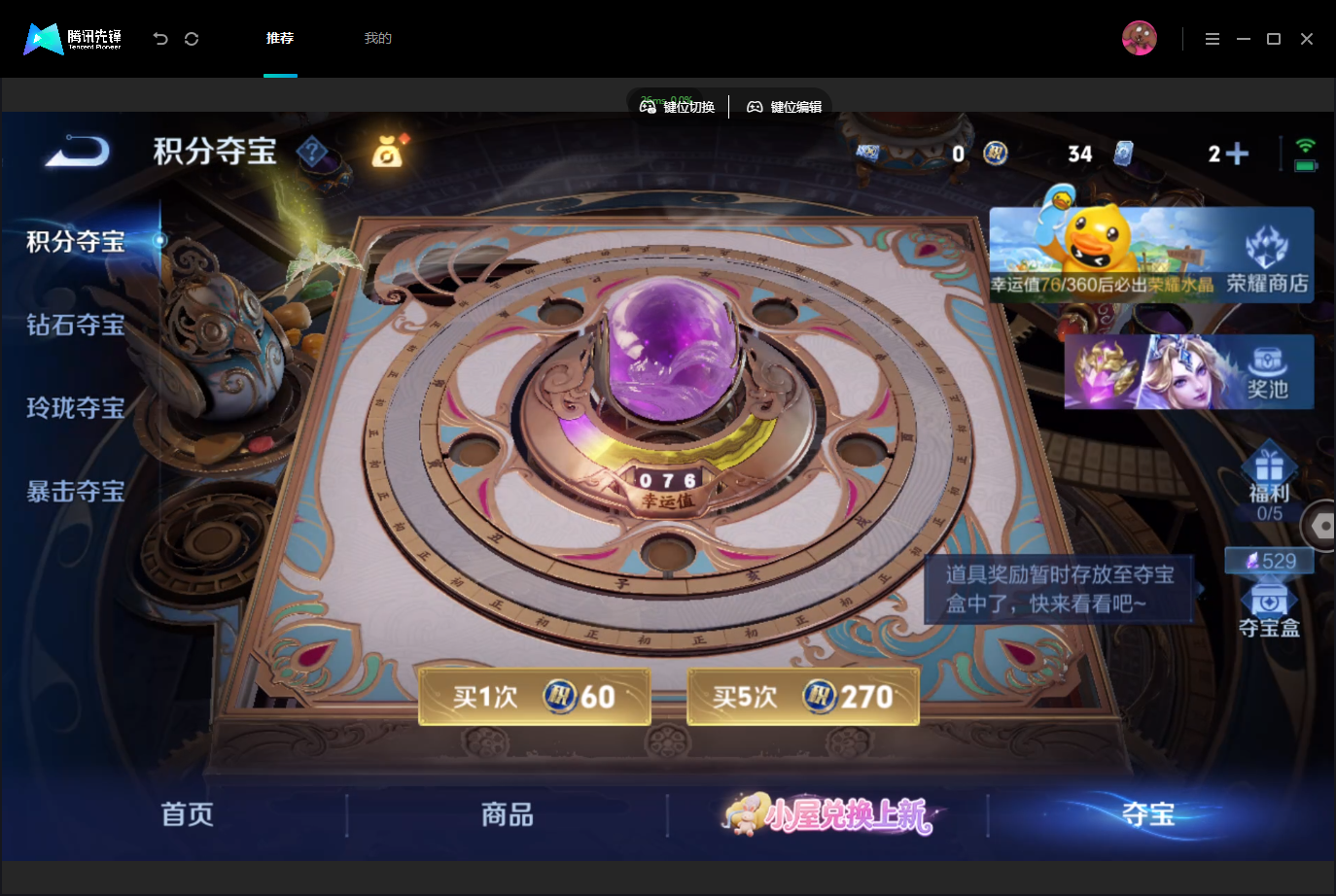 WZMMN4757034王者荣耀账号详情图21 WZMMN4757034王者荣耀账号详情图21