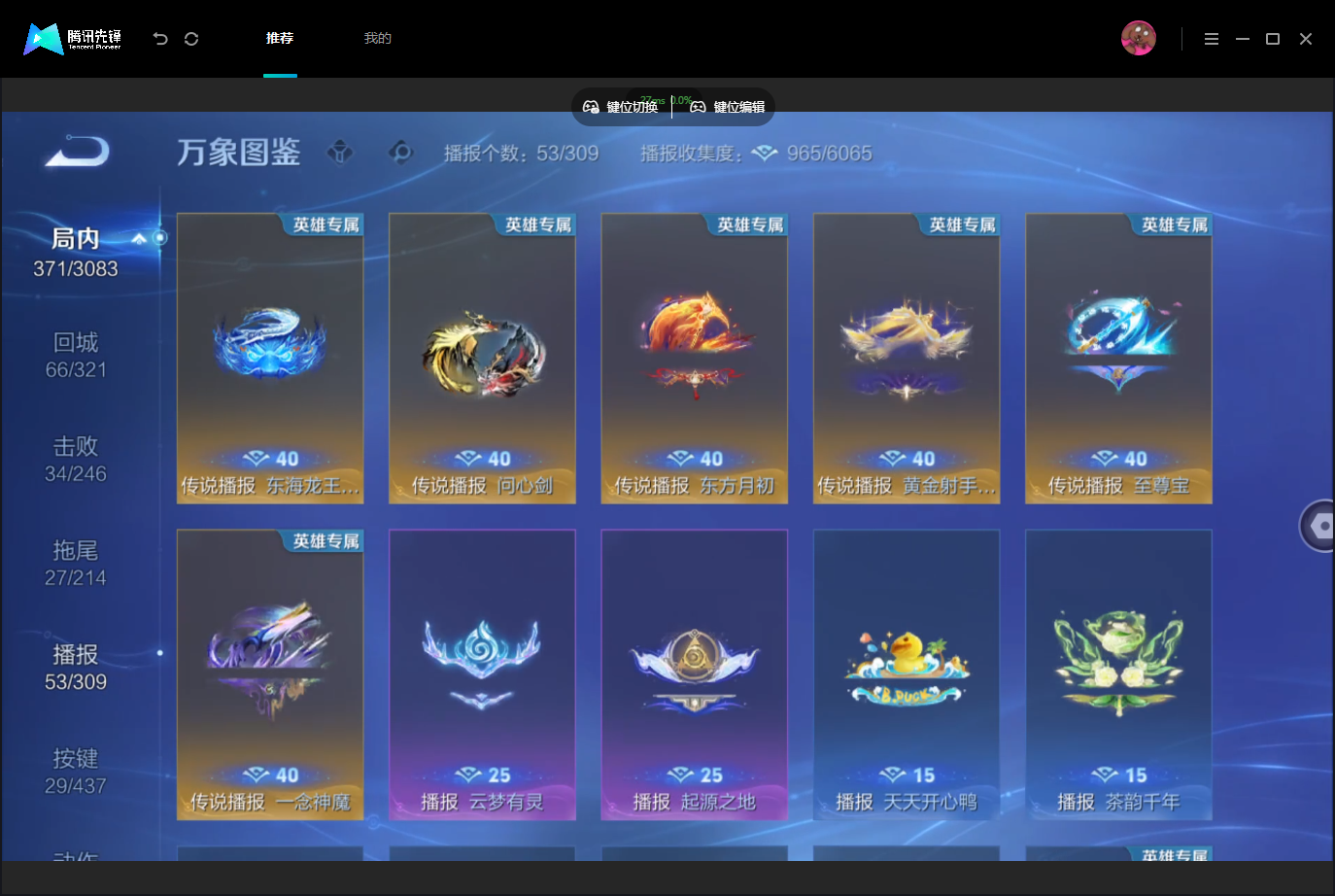 WZMMN4757048王者荣耀账号详情图17 WZMMN4757048王者荣耀账号详情图17