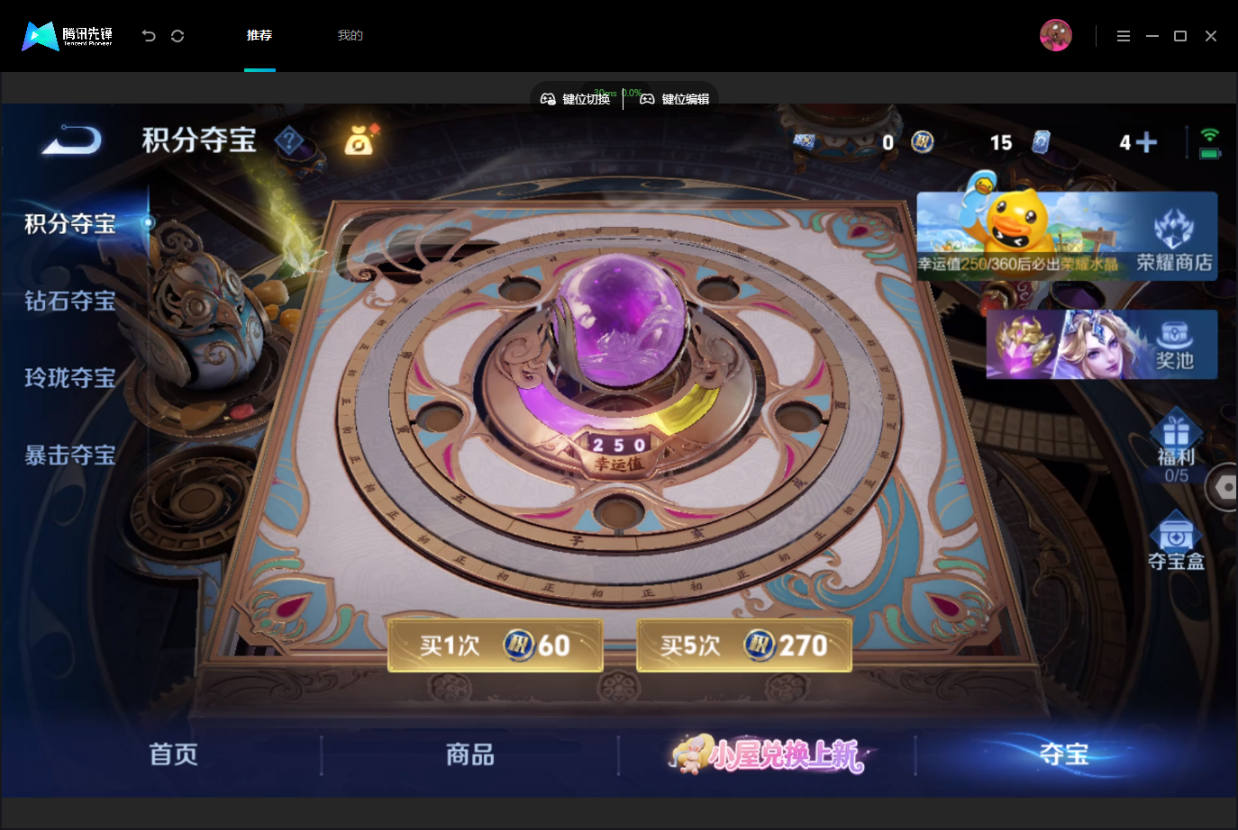 WZMMN4757048王者荣耀账号详情图21 WZMMN4757048王者荣耀账号详情图21