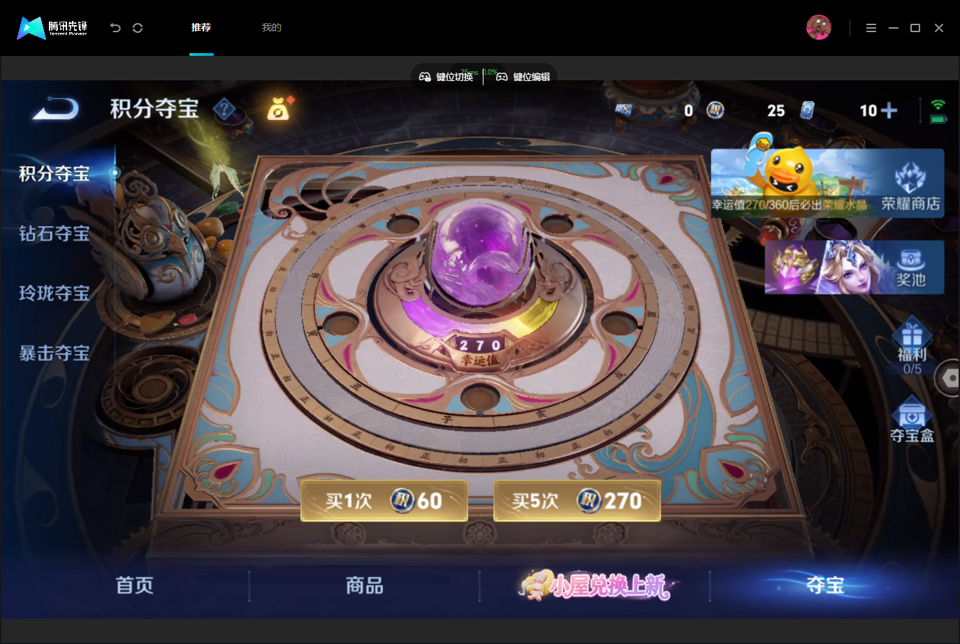 WZMMN4757073王者荣耀账号详情图21 WZMMN4757073王者荣耀账号详情图21