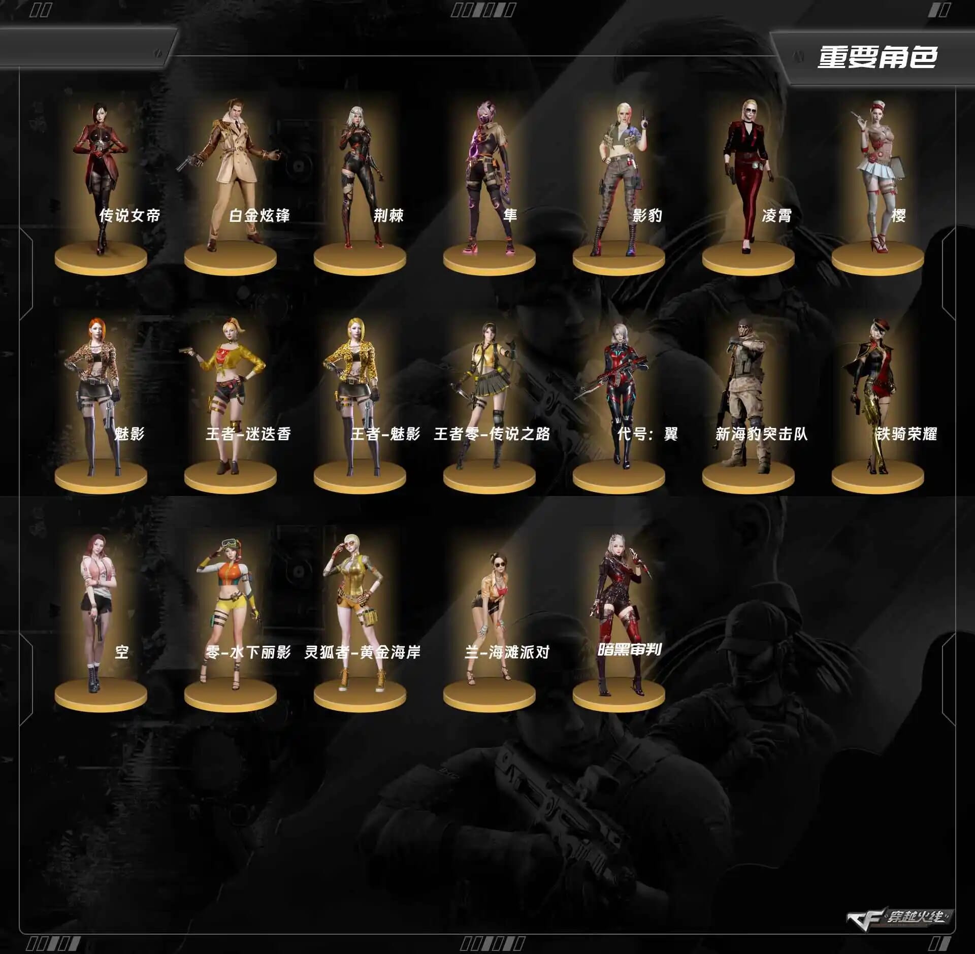 XD3190/西部/陕西一区/可排位/【荣耀枪王207豆】/【Lv.102 荣耀元帅】/VIP6/182V/【四传说】/【四防传说】/传说女帝/传说光耀/传说暗裔/传说圣灵/【幻神三件套三皮】/幻神/幻神音效卡/幻神荣耀世冠白鲨2023/幻神N9/幻神曹操/王者风神/【星神三件套三皮】/星神/星神音