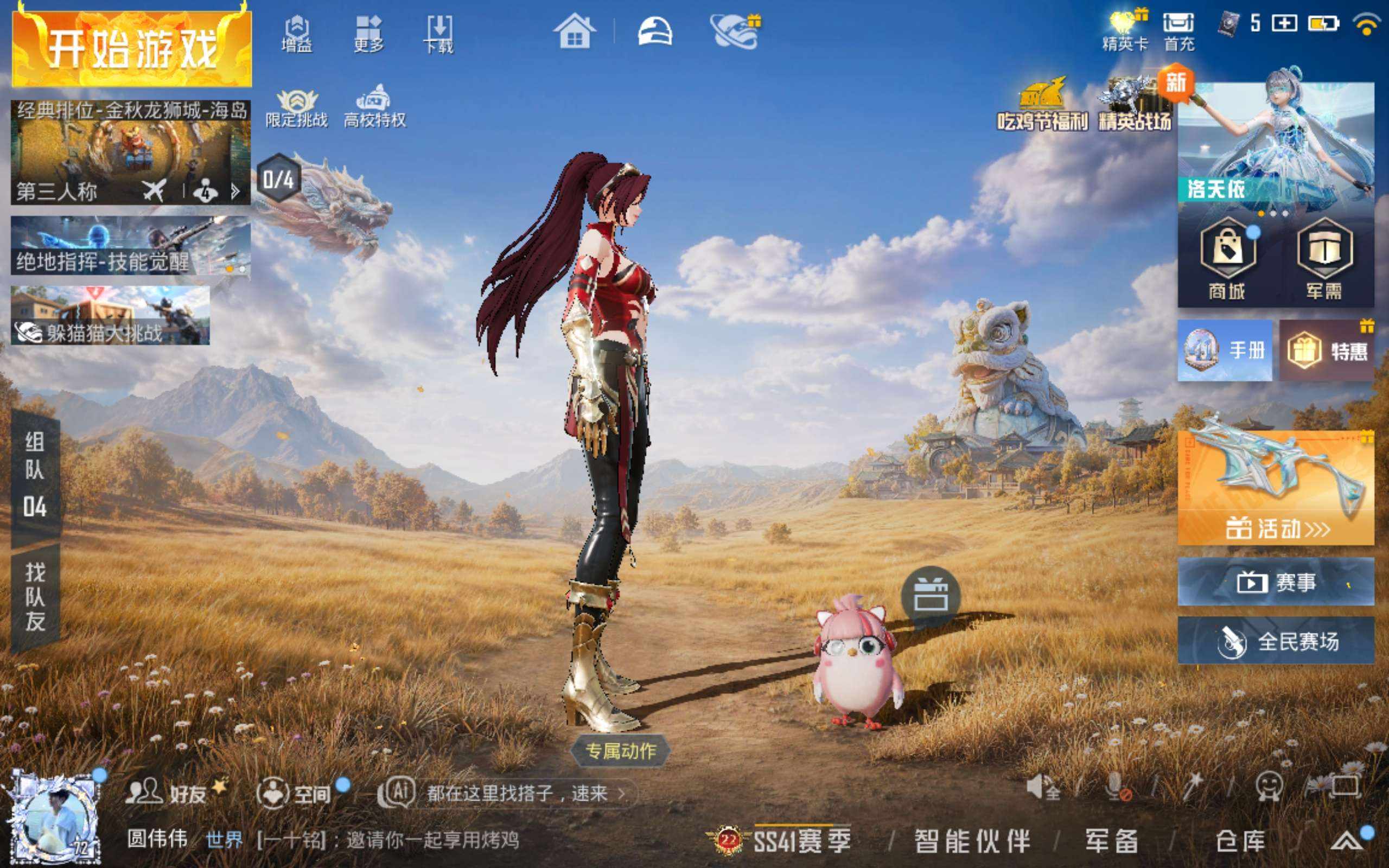 大图