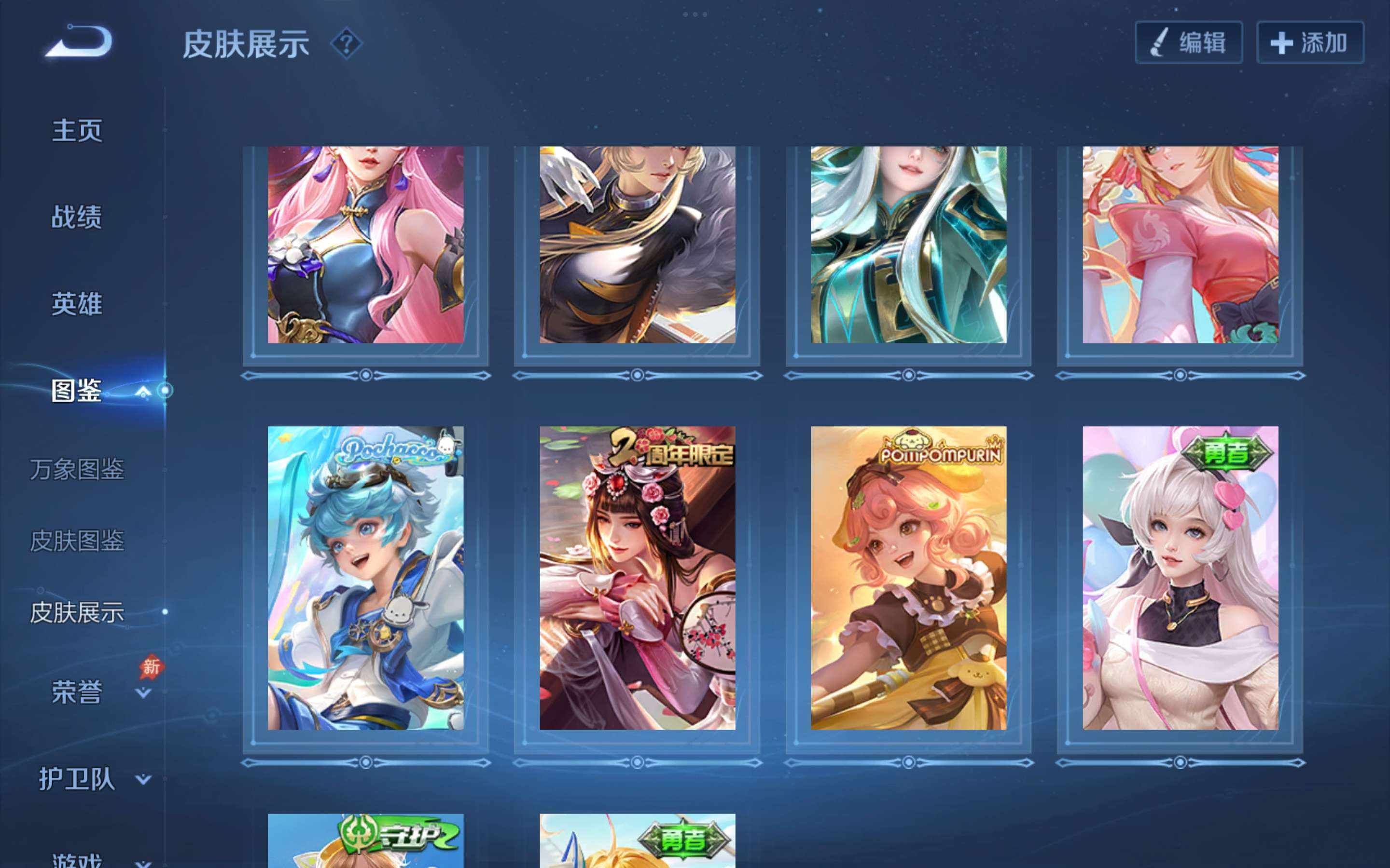 大图