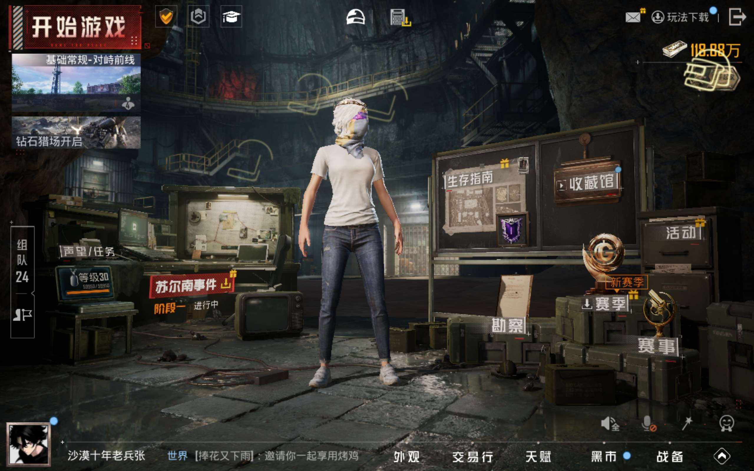 大图