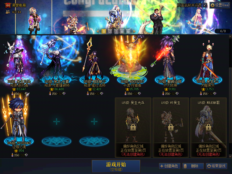[27784242]A找回包赔号-精品8w未央搬砖号10套25春节2个红11连体15个红10总37C奶27个生命巡礼基本10w名望起信用分高909没榜单！红11红13武器双至尊女气功11w带7龙袍，红11红12耳环带13武器机甲套旅人10.9w，红10狂战10.2w，红10奶爸剑宗女气功奶妈男气功混沌魔灵帕拉丁缪斯妖护使旅人奶萝剑魂阿修罗奶妈，20个8-9w小号