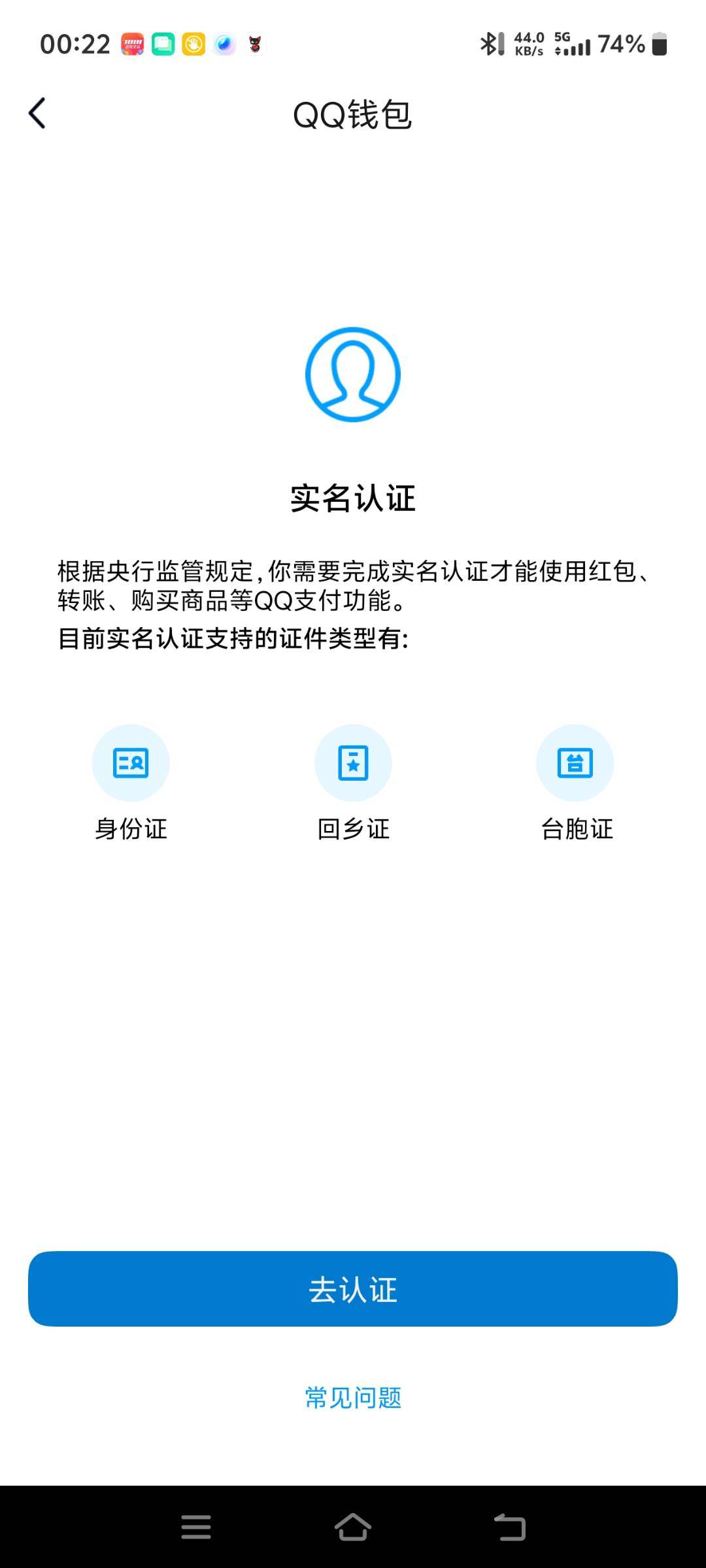WZQM4759914王者荣耀账号详情图25 WZQM4759914王者荣耀账号详情图25