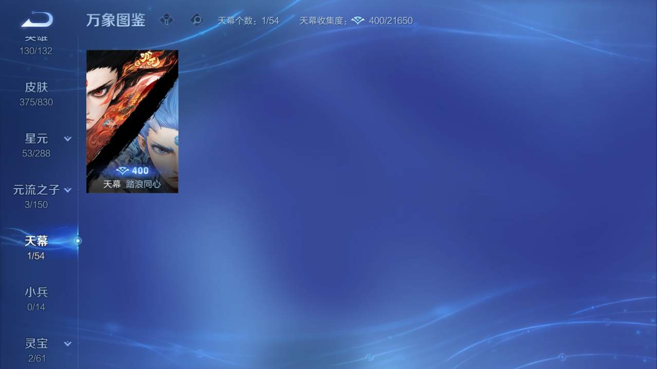 WZQM4759989王者荣耀账号详情图9 WZQM4759989王者荣耀账号详情图9
