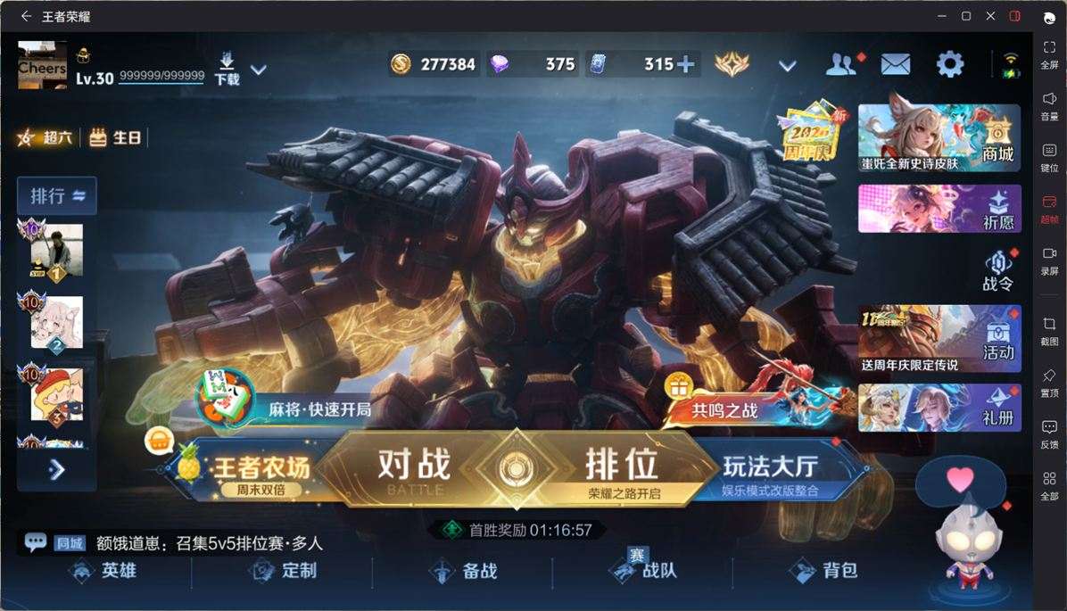 大图