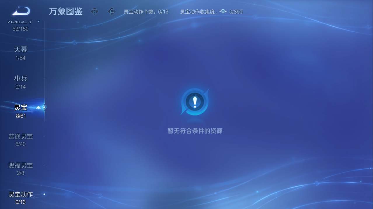 WZQM4760093王者荣耀账号详情图9