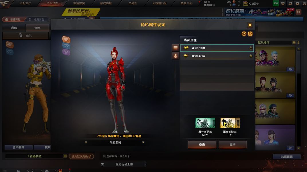 穿越火线账号北部战区吉林一区QE559/北部/吉林一区/可排位/28V/Lv.102/荣耀之巅/北部/VIP6/5王者/990C