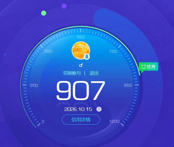 CFQM4113661穿越火线账号详情图20 CFQM4113661穿越火线账号详情图20