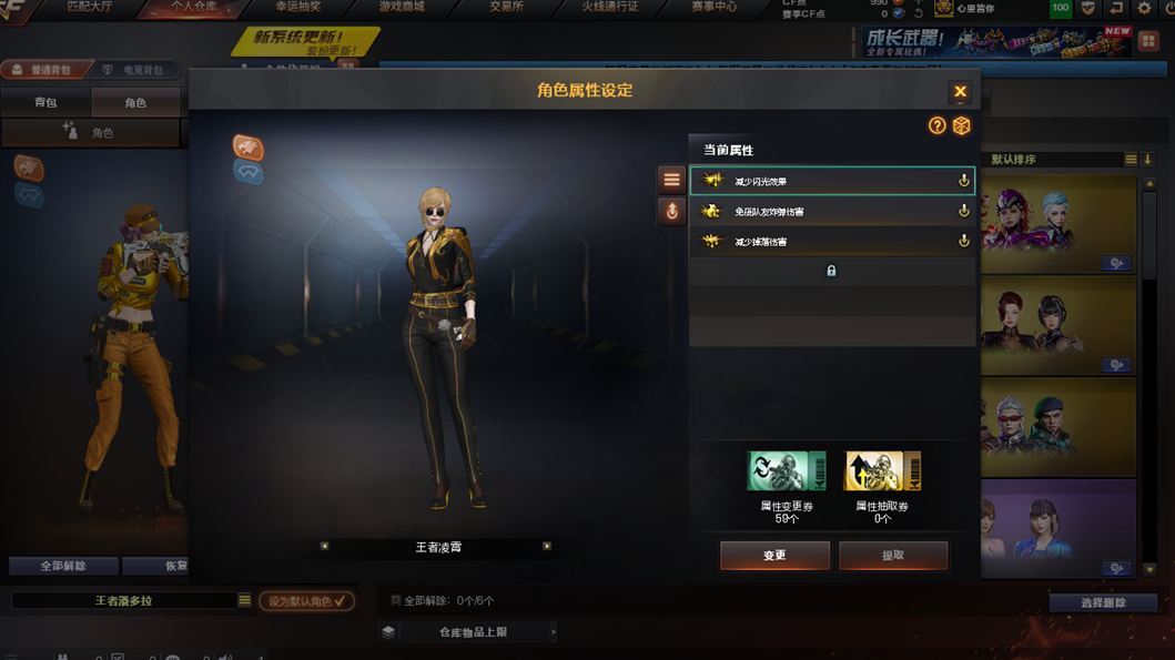 CFQM4113661穿越火线账号详情图5 CFQM4113661穿越火线账号详情图5