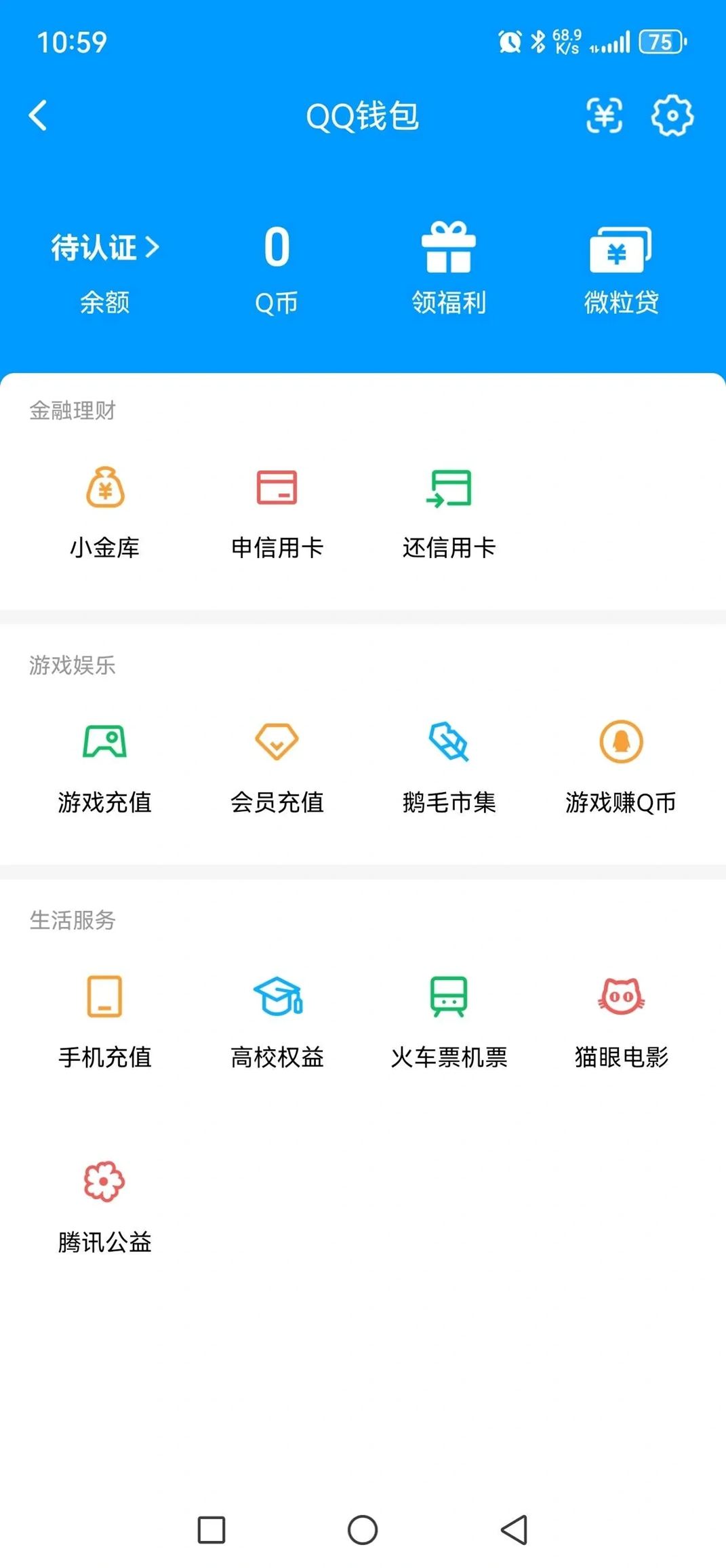 CFQM4113661穿越火线账号详情图21 CFQM4113661穿越火线账号详情图21