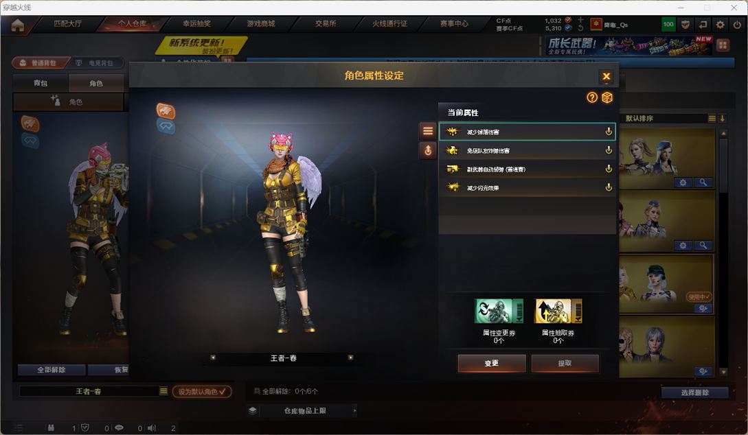 CFQM4113699穿越火线账号详情图5 CFQM4113699穿越火线账号详情图5