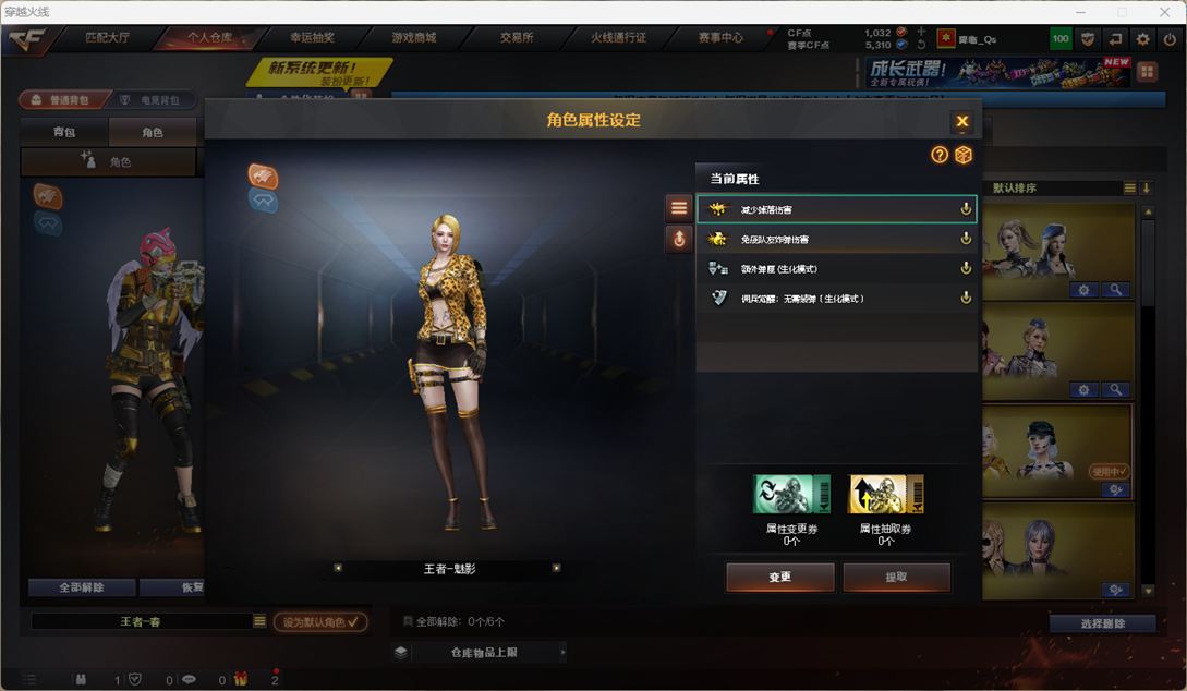 CFQM4113699穿越火线账号详情图7 CFQM4113699穿越火线账号详情图7