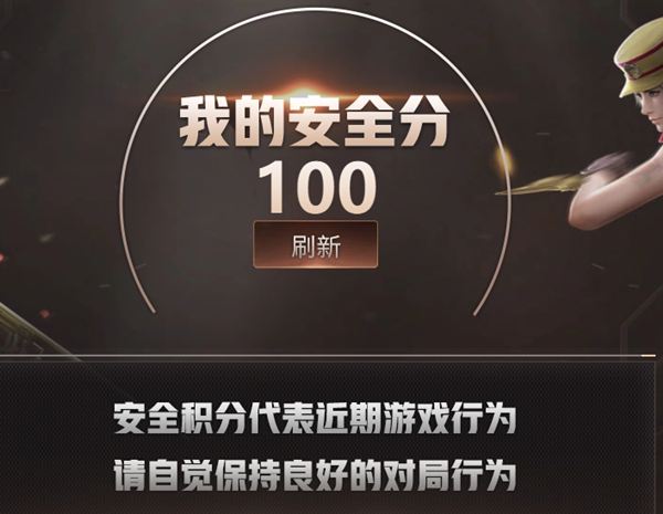 CFQM4113699穿越火线账号详情图22 CFQM4113699穿越火线账号详情图22