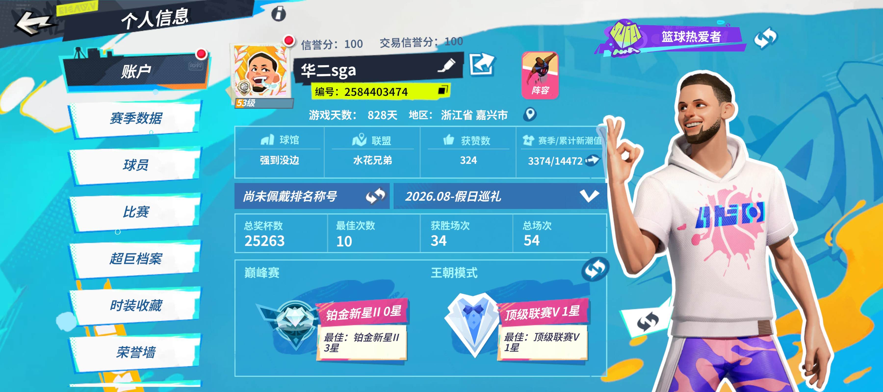 2满突满天赋杜兰特专属16黑卡永久卡
7库...