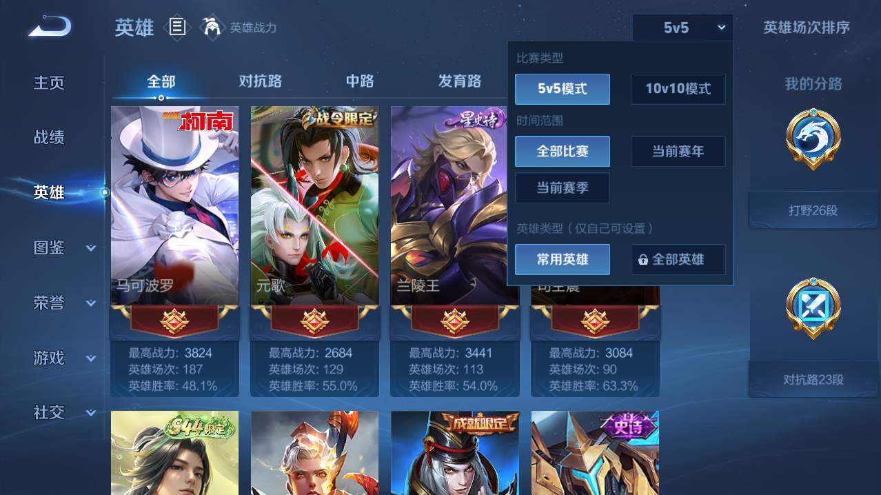 大图