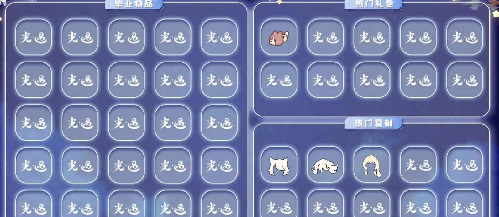 GYGU478947光遇账号详情图3 GYGU478947光遇账号详情图3