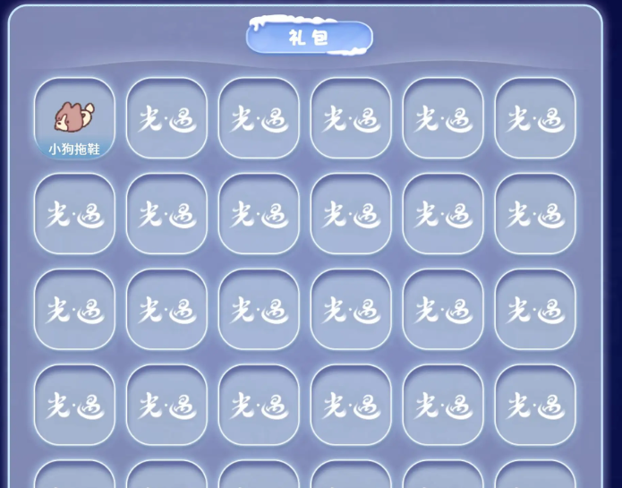 GYGU478947光遇账号详情图4 GYGU478947光遇账号详情图4