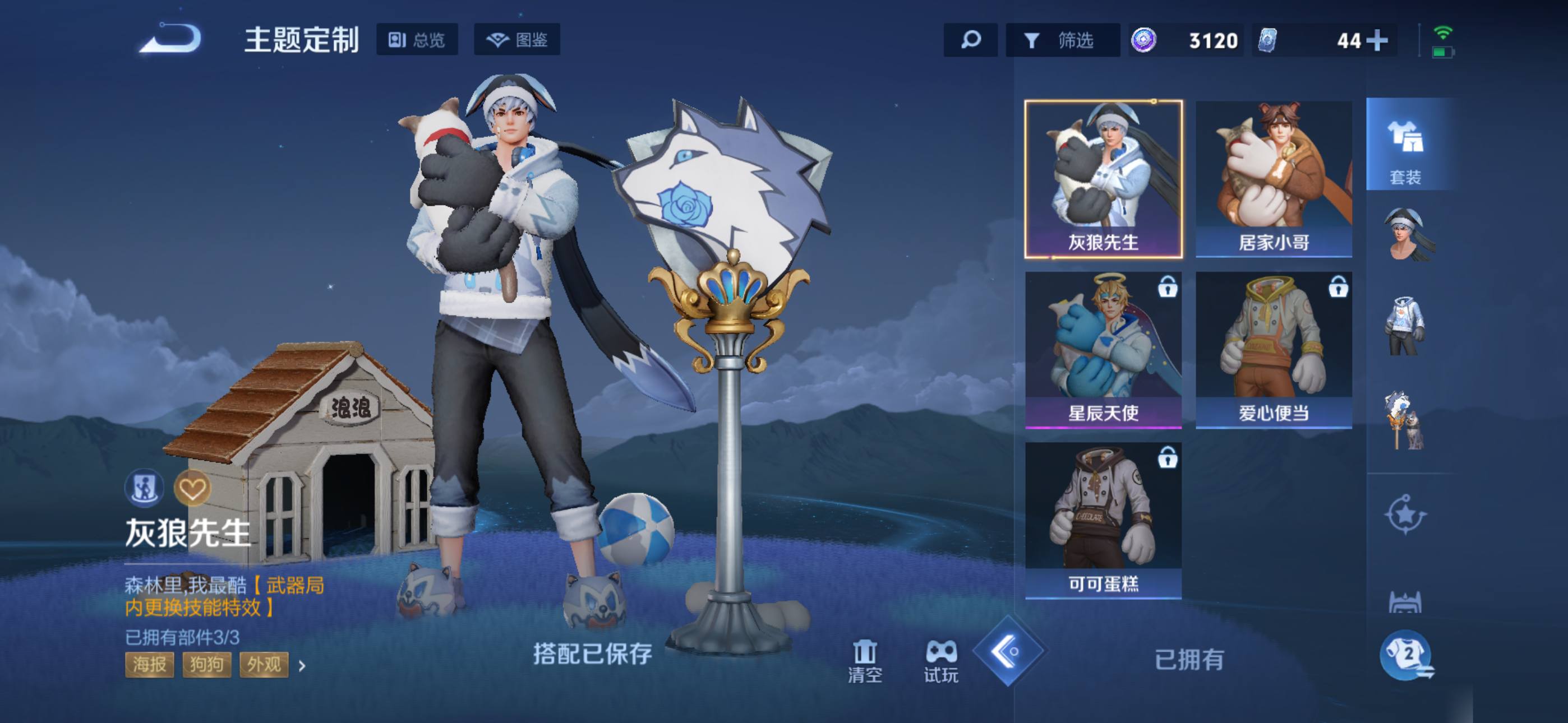 大图