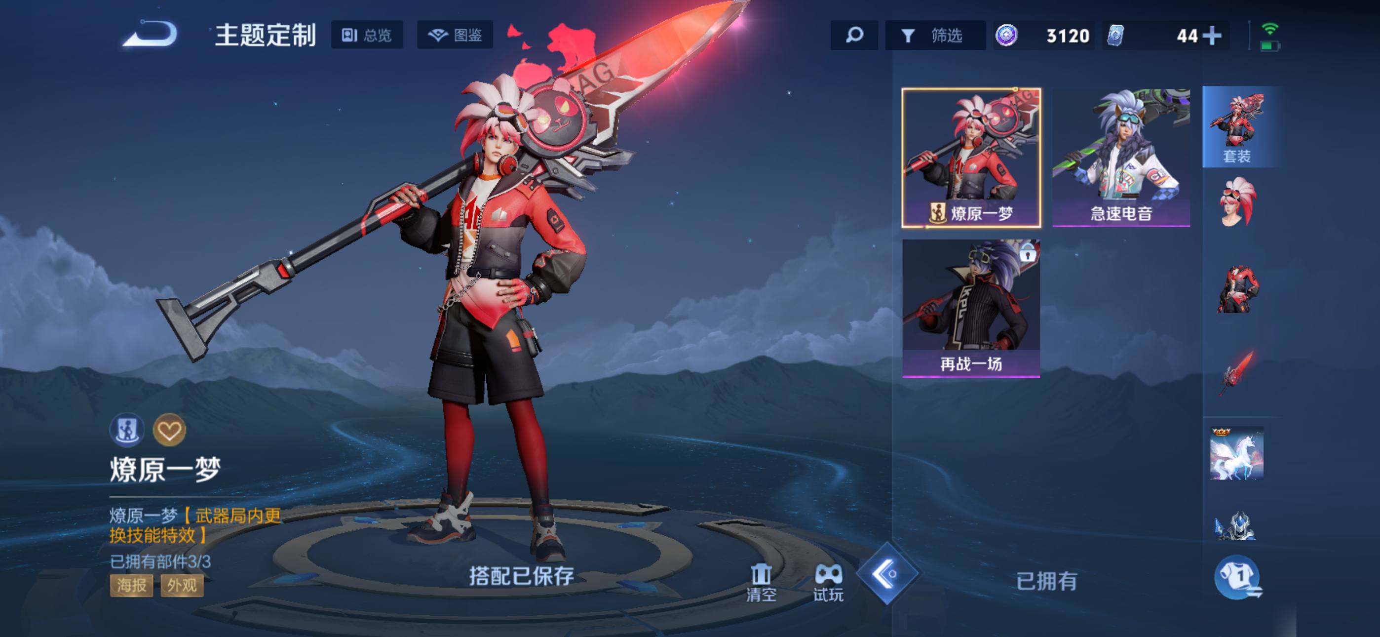 大图