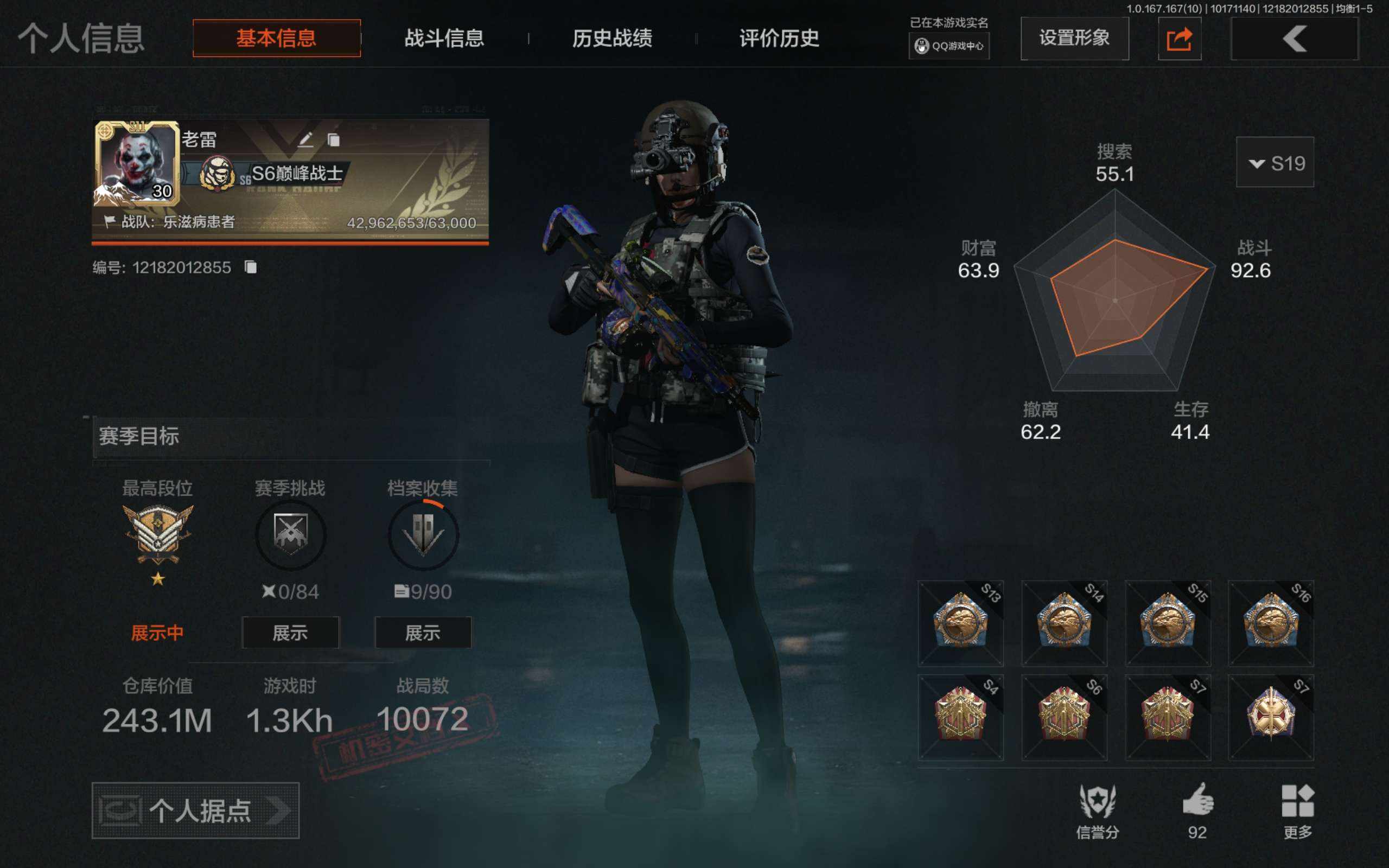 大图
