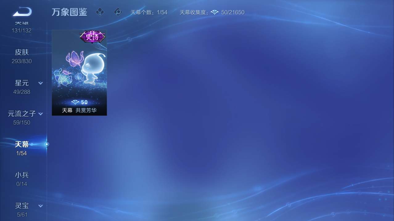 WZQM4761119王者荣耀账号详情图10 WZQM4761119王者荣耀账号详情图10