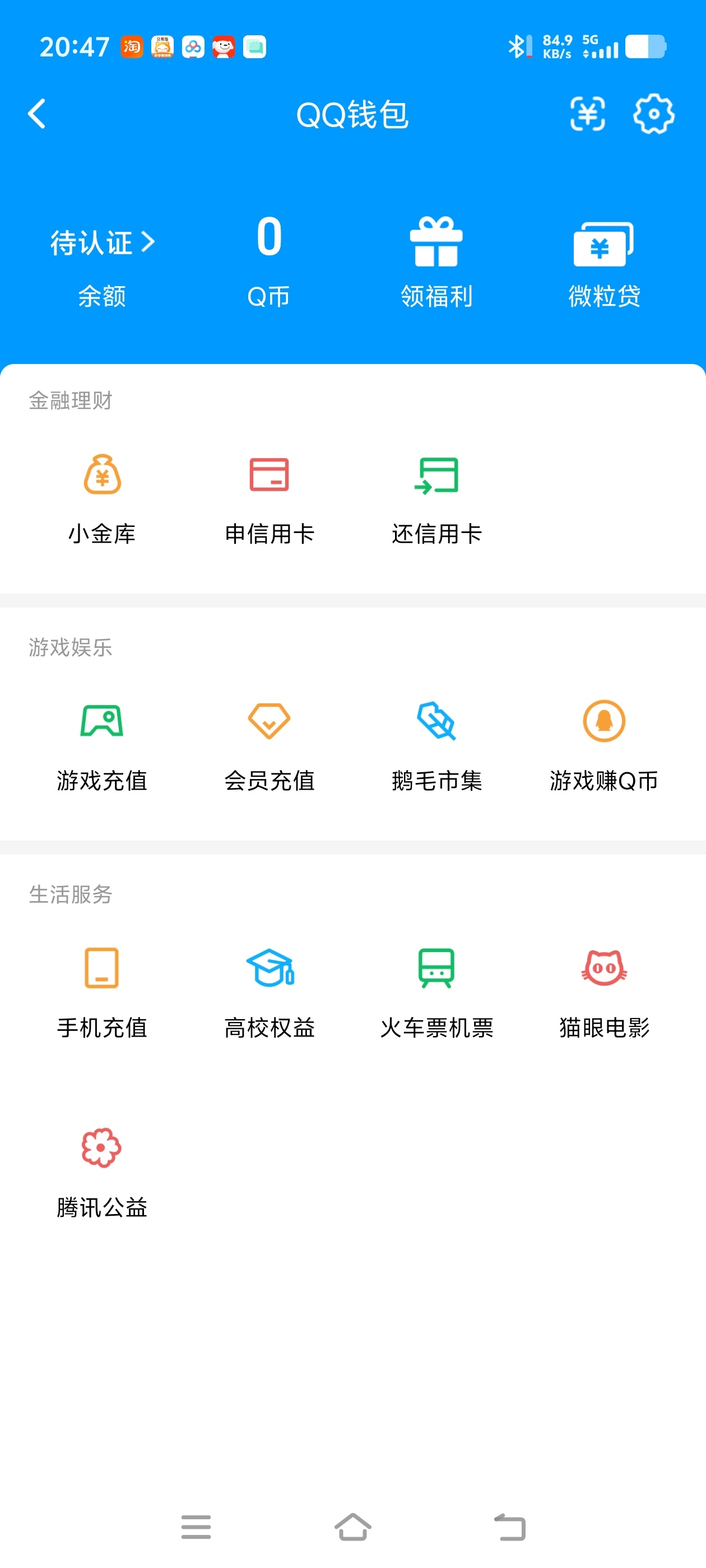 WZQM4761146王者荣耀账号详情图60 WZQM4761146王者荣耀账号详情图60