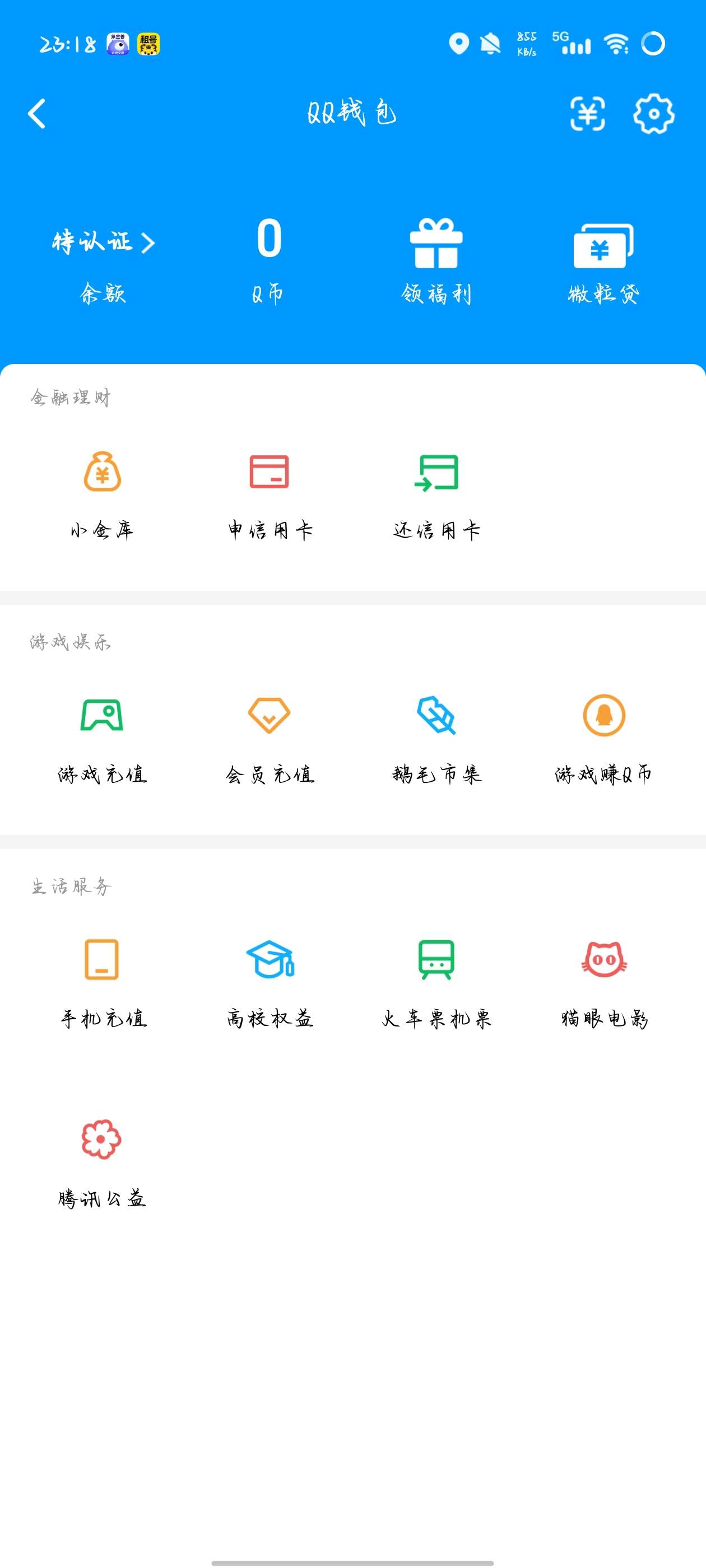 WZQM4761164王者荣耀账号详情图63 WZQM4761164王者荣耀账号详情图63